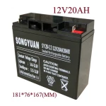 Oplaadbare loodaccu 12V 20Ah SY20-12 compatibel met meerdere modellen
