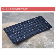 Keyboard Bluetooth, Iphone, Ipad, Android, Pc, Ps3, Htpc Enz.