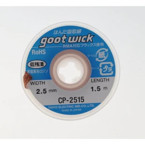 GOOT WICK CP-2515 desoldeerlitze 2,5 mm x 1,5 meter