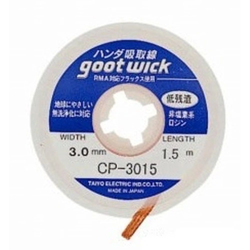 GOOT WICK CP-3015 desoldeerlitze voor professionele elektronica-reparaties