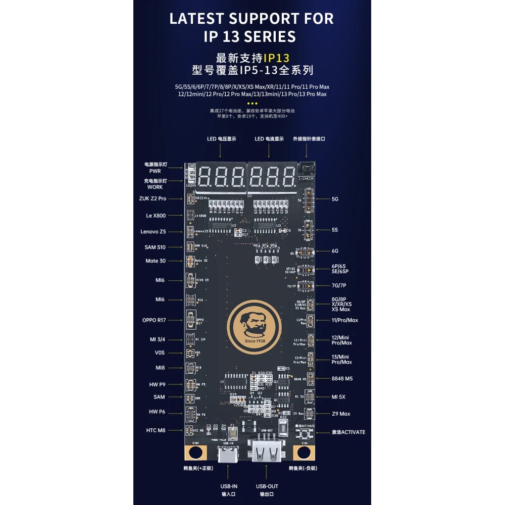Mechanic BA27 batterij-activatieplaat voor iPhone en Android