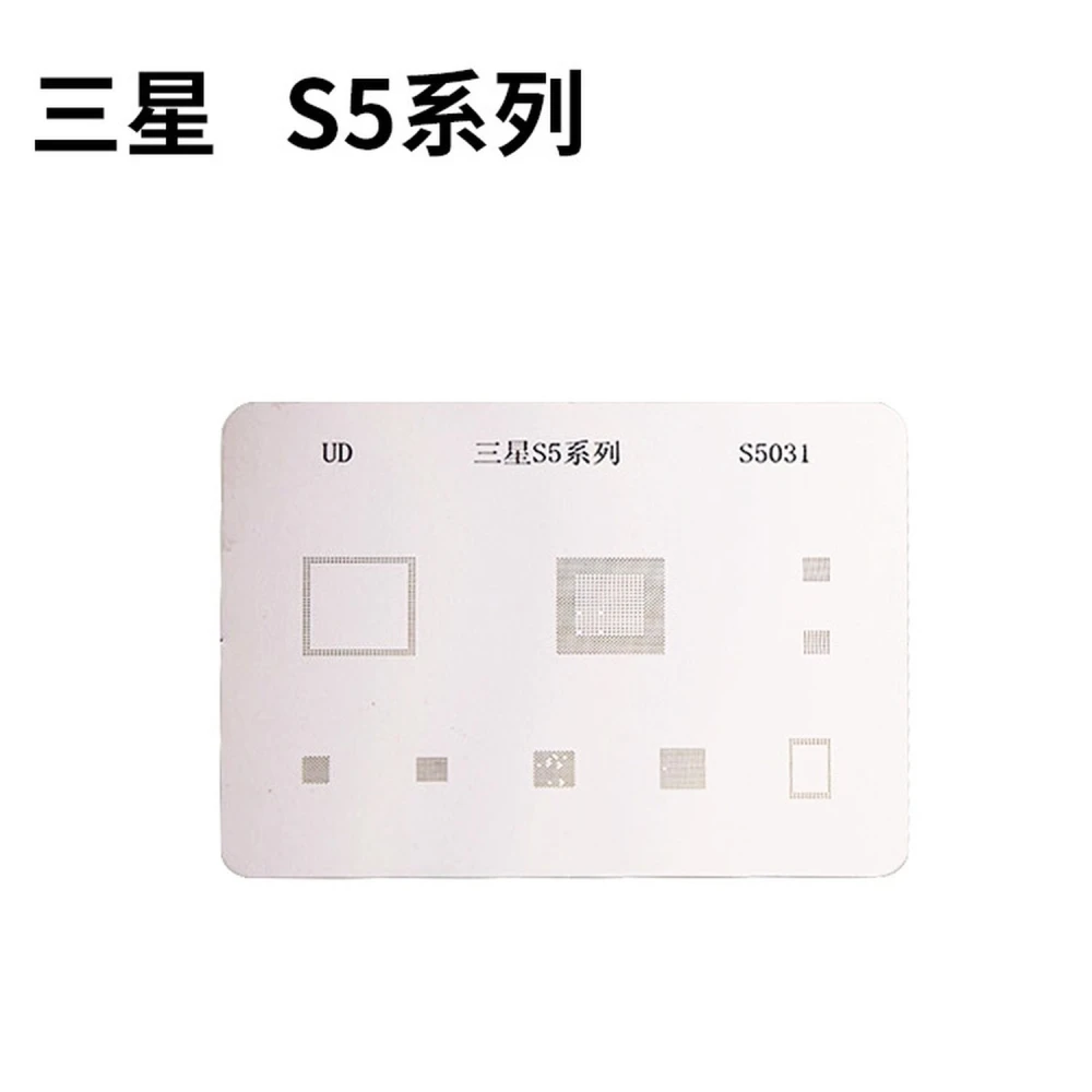 Samsung S5 stencilplaat voor BGA reballing met Mlink-tool