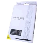 Verticale standaard voor Sony PsTwo SCPH-7000X, SCPH-75000X en 77000X